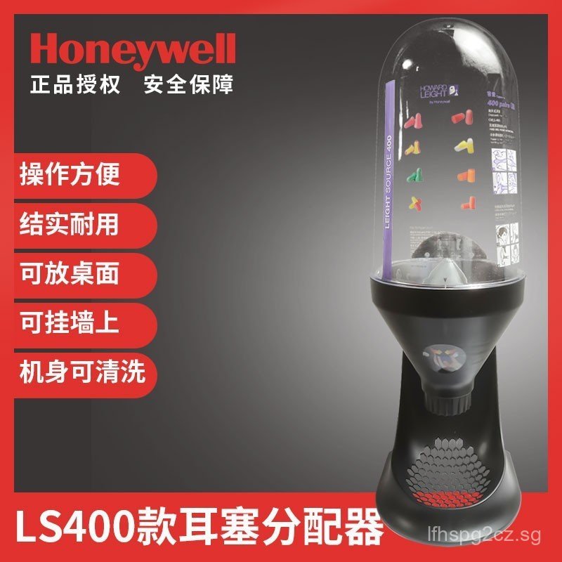 Honeywell LS-400Earplug Dispenser1006187 LL-LS4 MAX-LS4Noise Cancelling ...