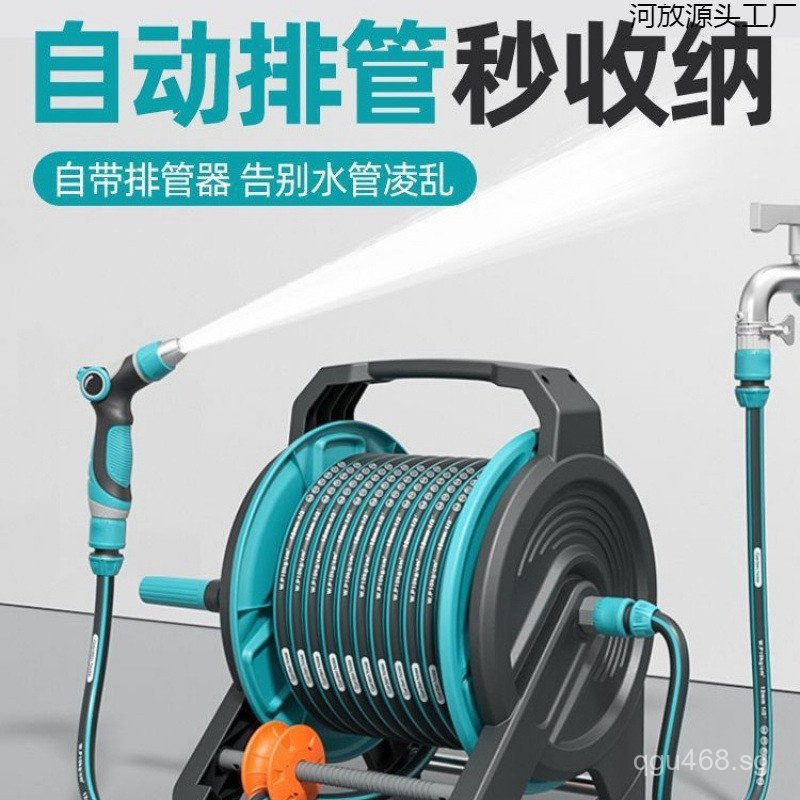 Hose Watering Rack Washing Watering Flower Hose Reel Storage Cart Magic ...