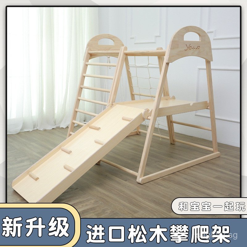 Indoor Climbing Swing Climbing Frame for Babies Home Climbing Rack ...