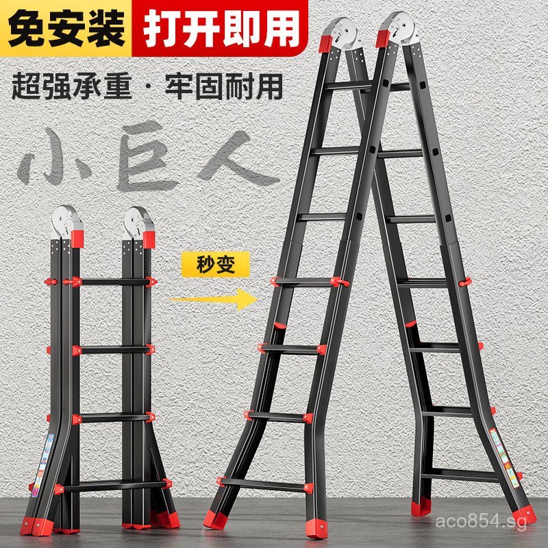 Thickened Iron Multi-Functional Engineering Little Giant Ladder ...