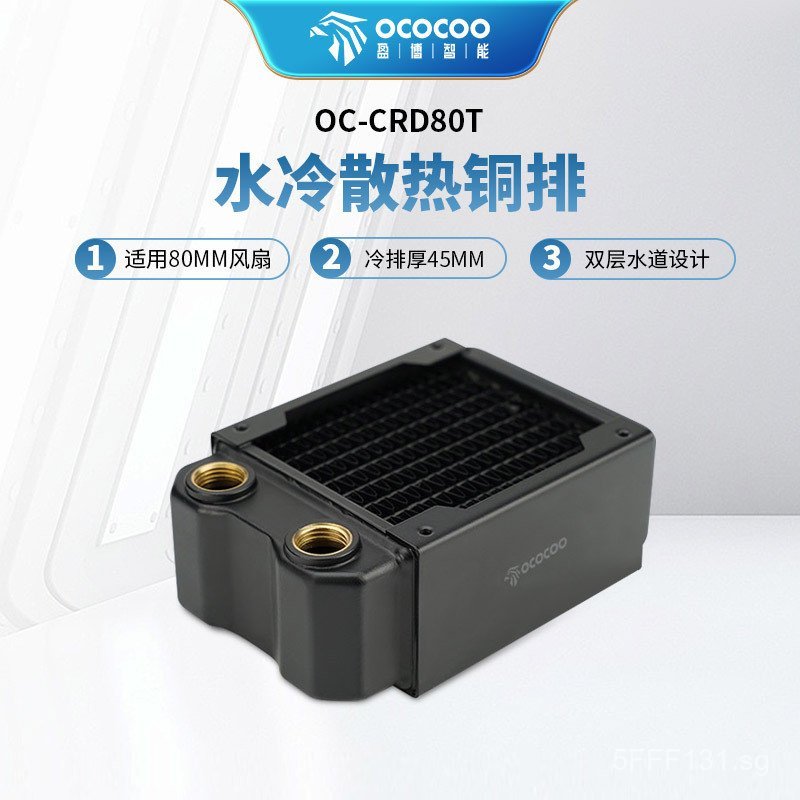 Yingbo80Copper Busbar45MM Thick Water Cooling Radiator Dual Layer Water ...