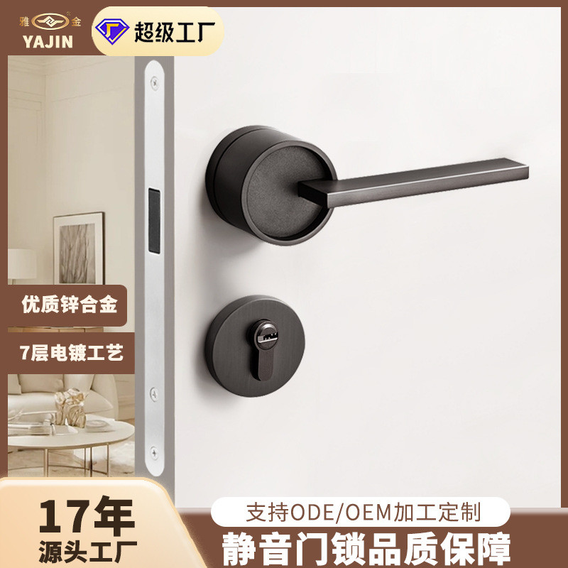 Nordic Indoor Bedroom Door Lock Room Door Handle Bathroom Wooden Door ...