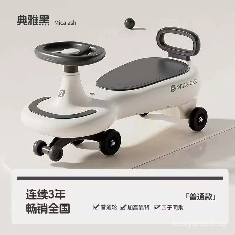 Children's Swing Car1-3-6Adults can sit on the extended anti-tip silent ...