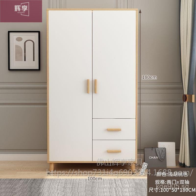 Minimalist Storage Cabinet for Rental House, Stylish White Bedroom ...