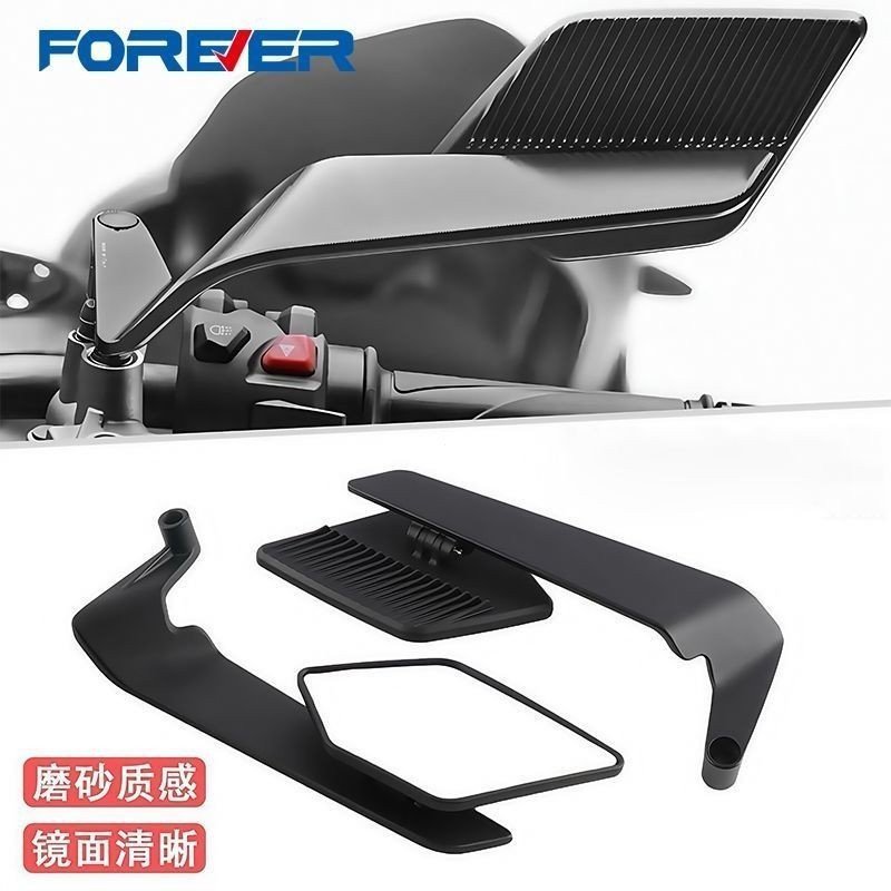Permanent Motorcycle Electric Vehicle Modified Fixed Wind Wing Rearview ...