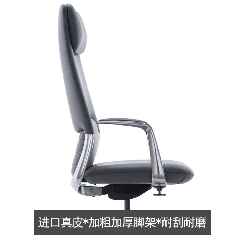 Office Chair Modern Office Furniture Simple Leather Chair Adjustable ...