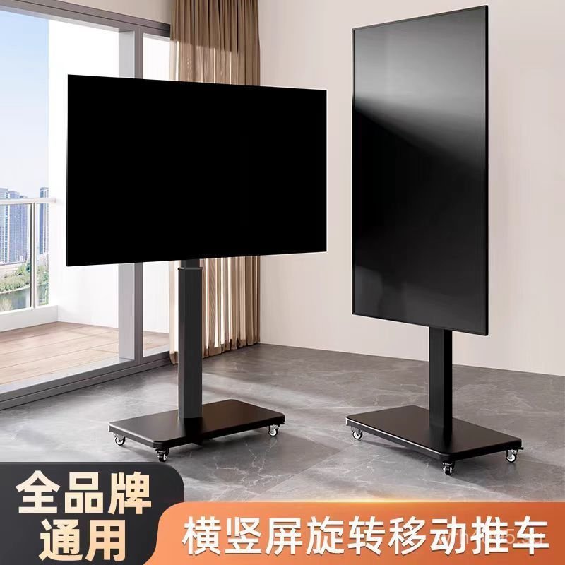 Adjustable Universal TV Stand with Wheels, Floor-standing Mobile Rack ...