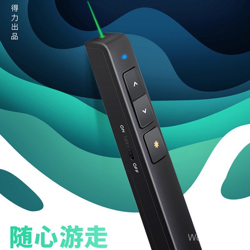 Deli2802G Green Light ppt Page Turning Pen Green Light LED LCD Screen ...