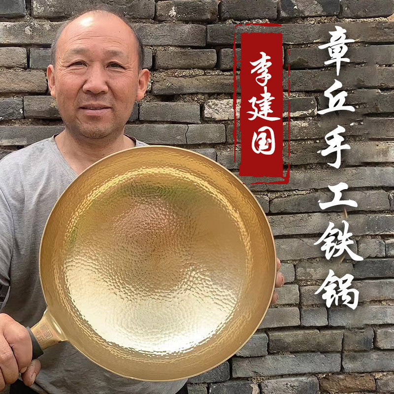 Authentic Household Zhangqiu Handmade Iron Pan Forging Pure Copper Pan ...