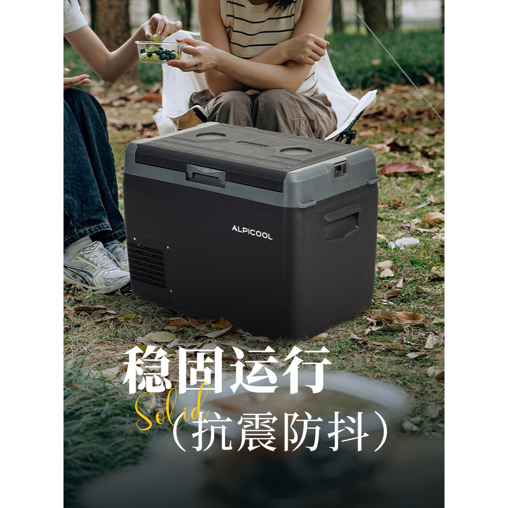 2025New Ice Tiger Car Refrigerator Obsidian Smart APP Control ...
