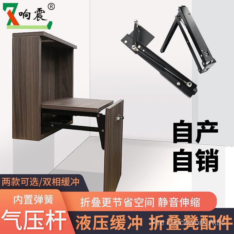 Simple Wall-Mounted Entryway Chair Connector Closing Descending Buffer ...