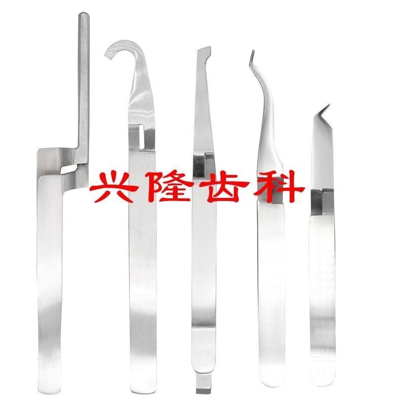 2025新品牙科正畸镊子 托槽镊 颊面管镊 鹰嘴后牙托槽镊 牙科正畸材料dental orthodontic forceps bracket ...