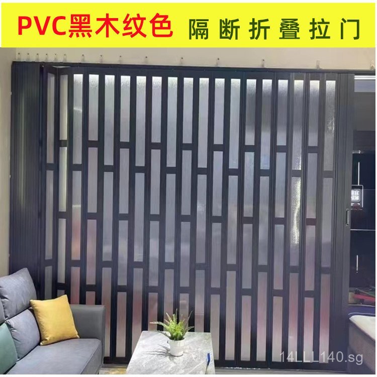 Black PVC Folding Partition Door for Living Room, Side Sliding Crystal ...