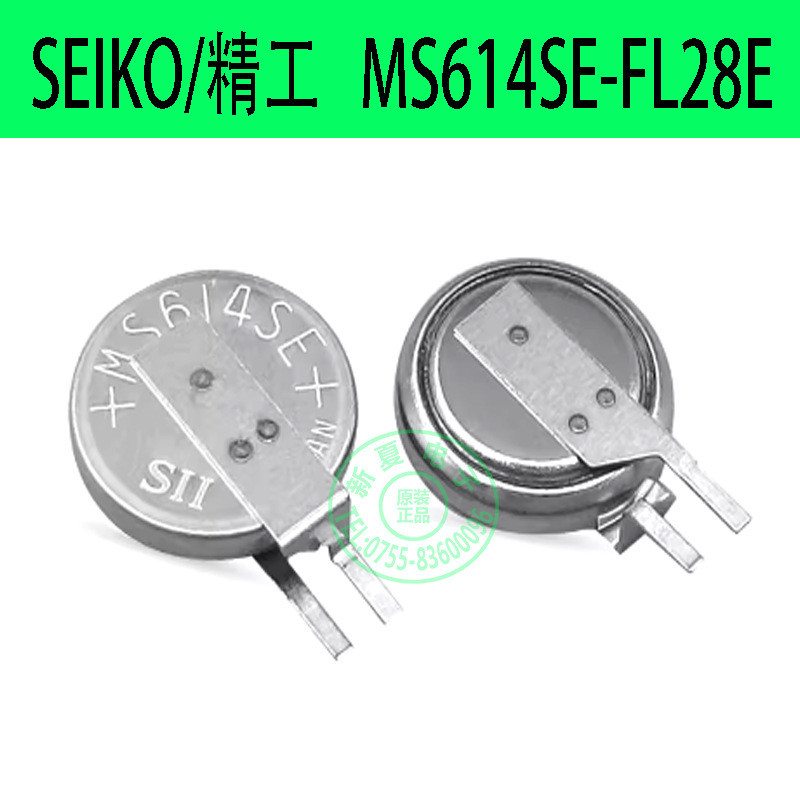 Brand New Original Seiko/Seiko MS614SE-FL28E Rechargeable 3V Button ...