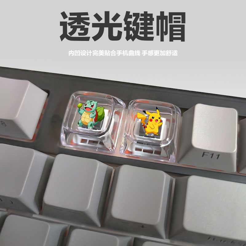 Pokémon Translucent Unique Keycap Cross Axis Single Cute Keyboard Cap ...