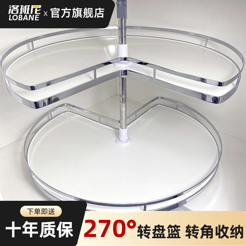 Dish Rack Rotating Bowl Basket Pot Kitchen Corner Storage Basket Double ...