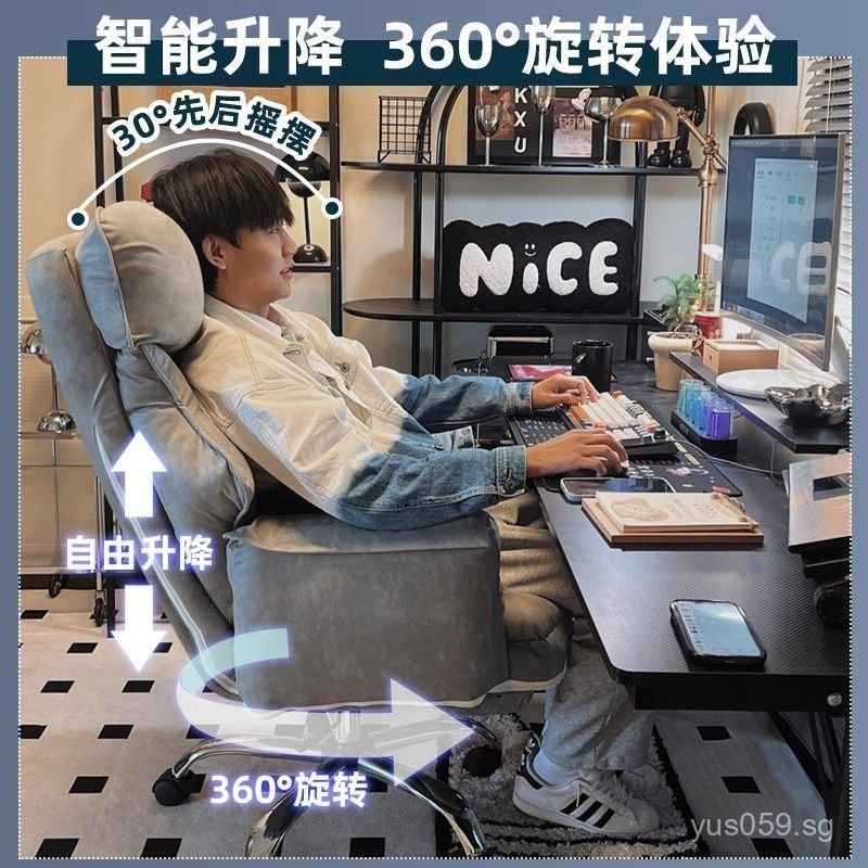 Home Computer Ergonomic Chair Computer Chair Reclining Gaming E-sports ...