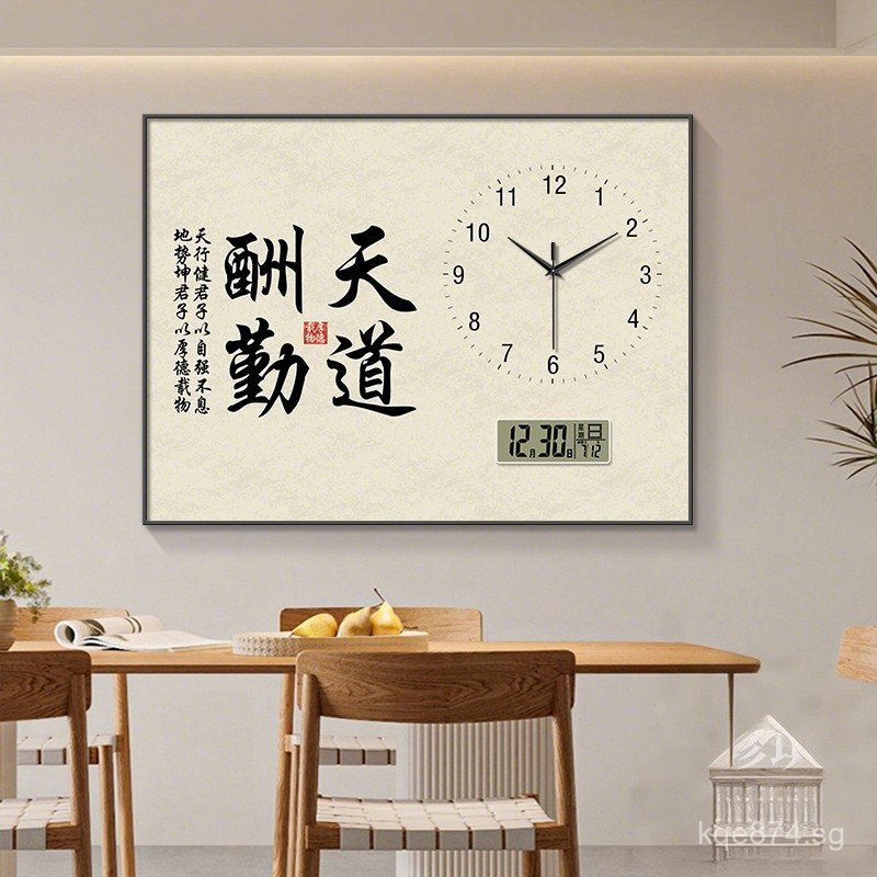 Text Meter Box Living Room New Chinese Style Office Weak Current Box ...
