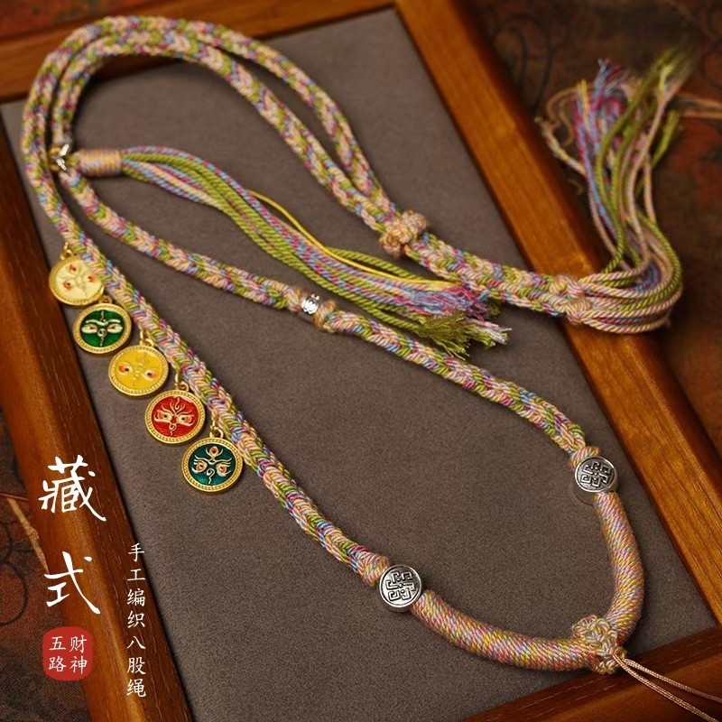 FAST SHIP>Tibetan Handmade Braided Rope Five Directions God of Wealth ...