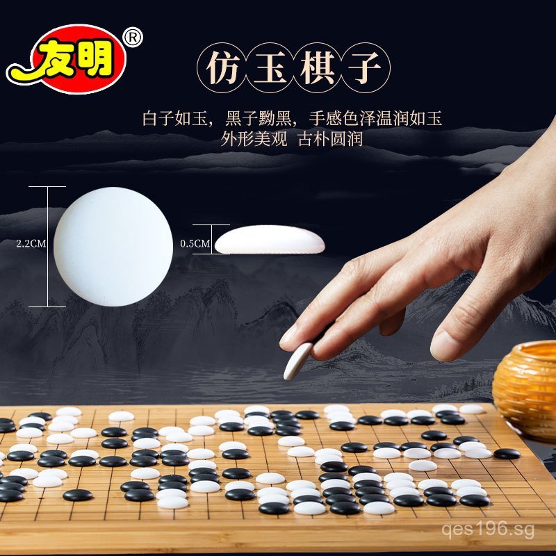 Go Pieces Beginner Adult Resin Black and White Chess Set Competition ...