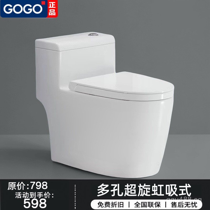 Home Select Ultra-Spinning Type]Siphon Toilet Standard Toilet Bowl GOGO ...