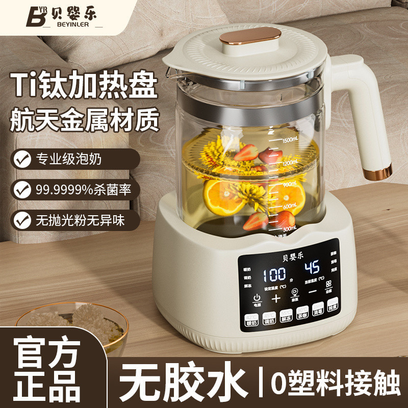 No Scale Constant Temperature Electric Kettle Health Pot Milk Frother ...