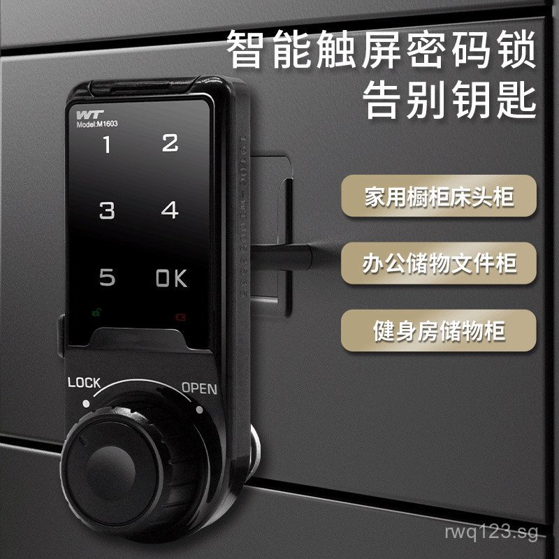 File Electronic Locker Archive Office Desk Cabinet Drawer Lock Door ...