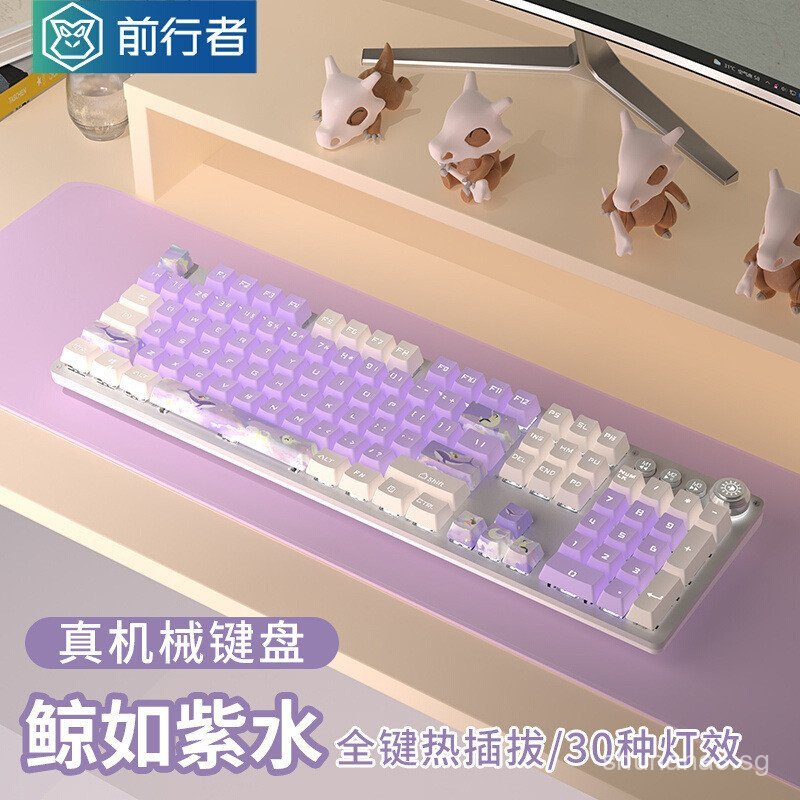 Forerunner TK930Mechanical Keyboard Gaming for Girls Computer E-sports ...