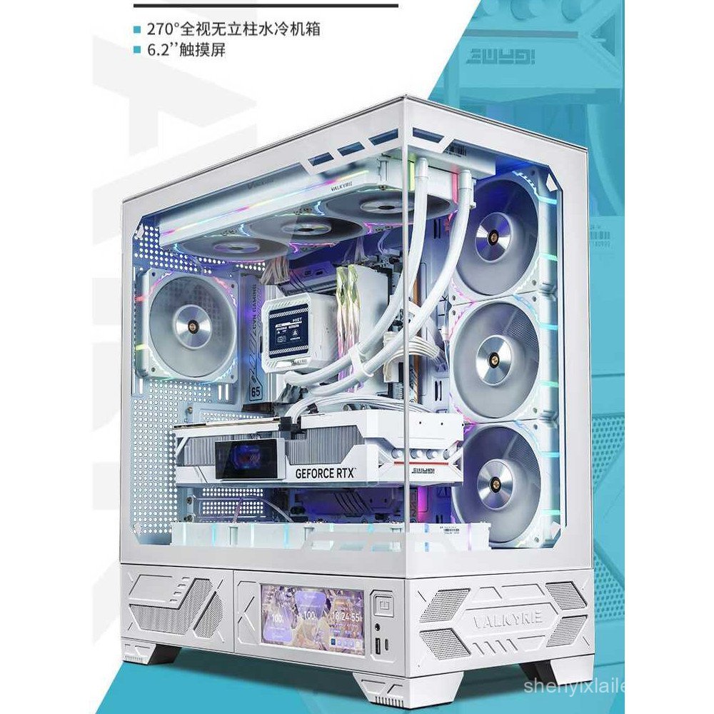 Valkyrie VK03Seaview Room Chassis Desktop Computer with Screen ...