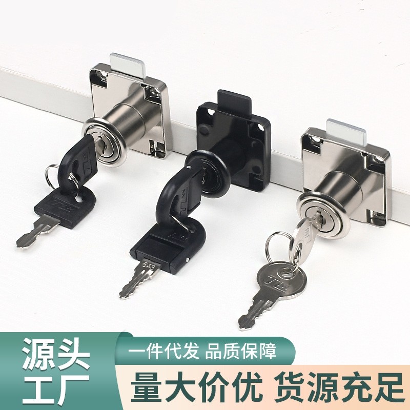 Office Desk Drawer Lock 138-22 Office Furniture Zinc Alloy Drawer Lock ...
