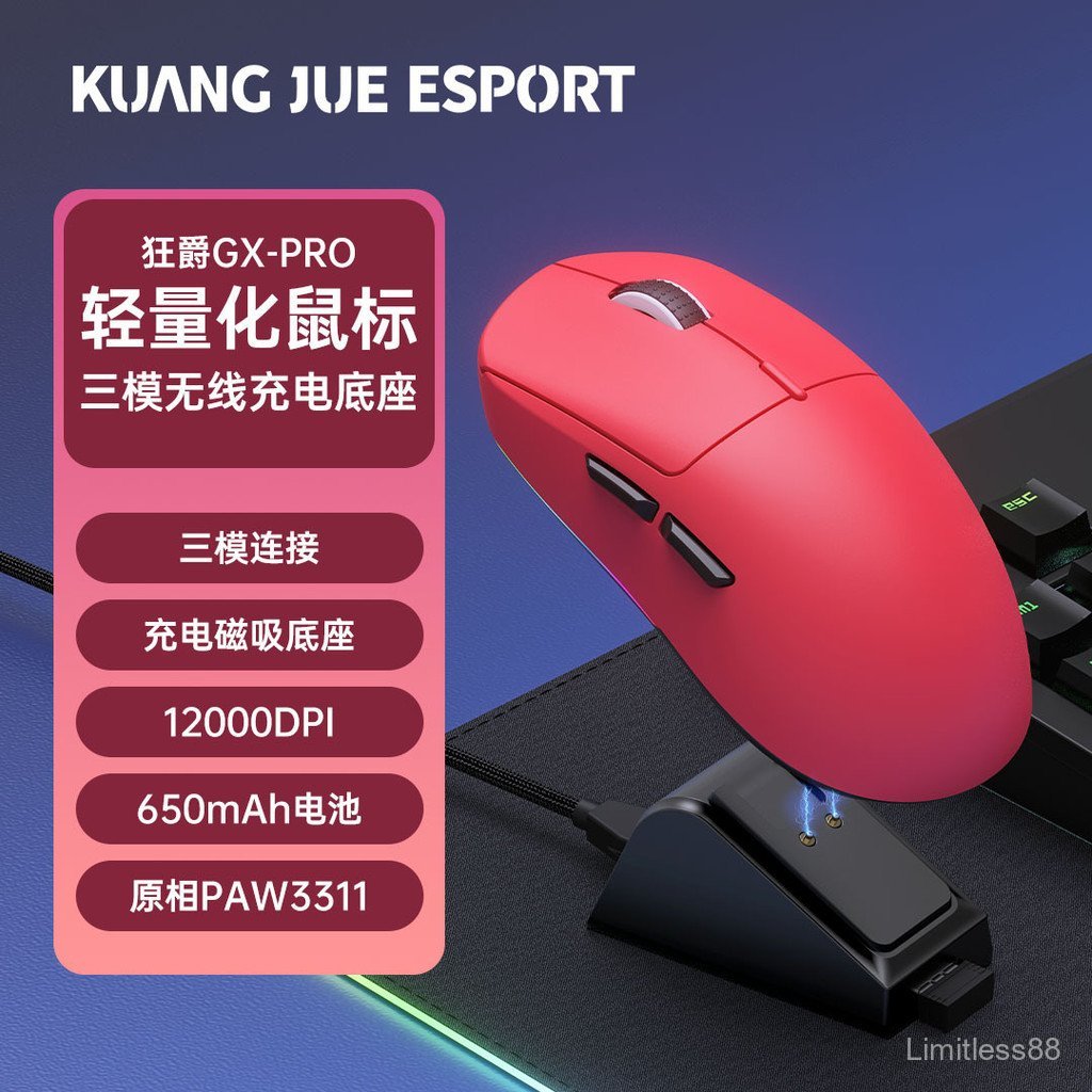Mad Lord GXPRO Wireless Three-Mode Gaming Mouse for Desktop and Laptop ...