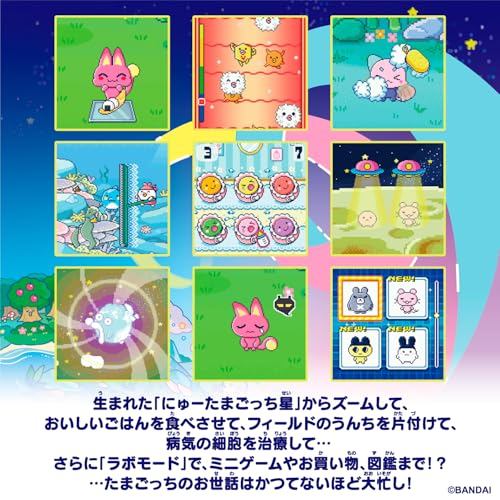 Tamagotchi Paradise Jade Forest BANDAI【Direct from Japan