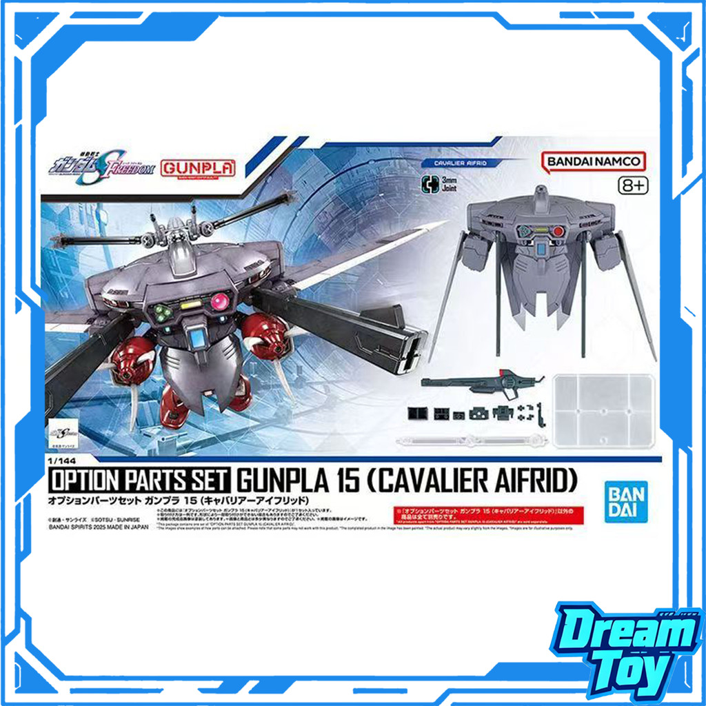 Bandai HG Option Parts Set Gunpla 15 (Cavalier Afrid) - Super Robot ...