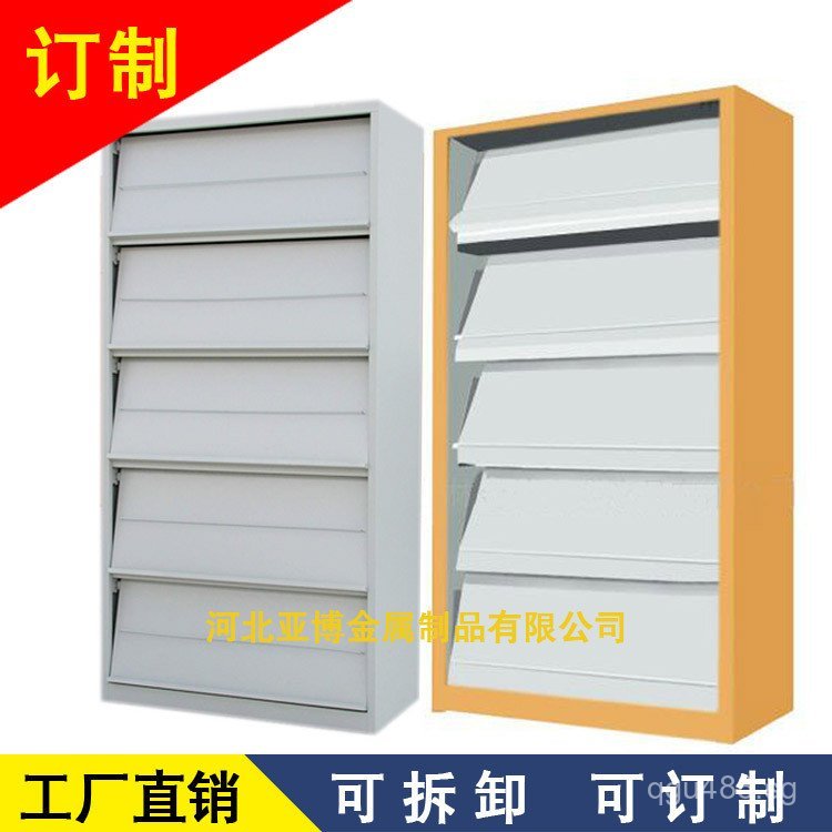 Display Bookshelf Yabo Wooden Guard Board School Magazine Rack Floor ...