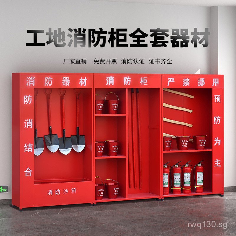 Full Set Kit Display Emergency Outdoor Fire Extinguisher Box ...