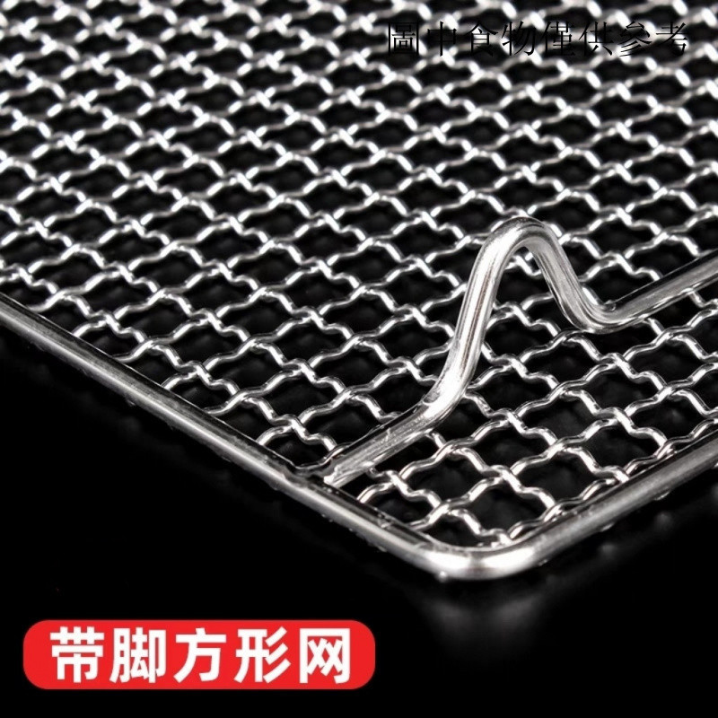 304 Stainless Steel Barbecue Mesh Rectangular with Feet Draining Oil ...