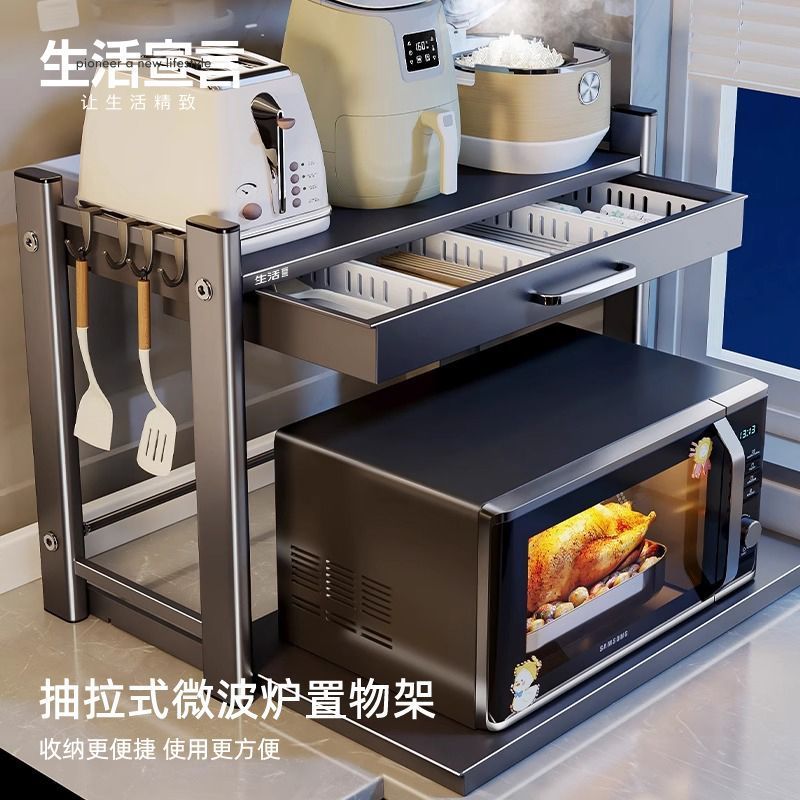 [48H Shipping] Life Statement Microwave Oven Kitchen Storage Rack ...