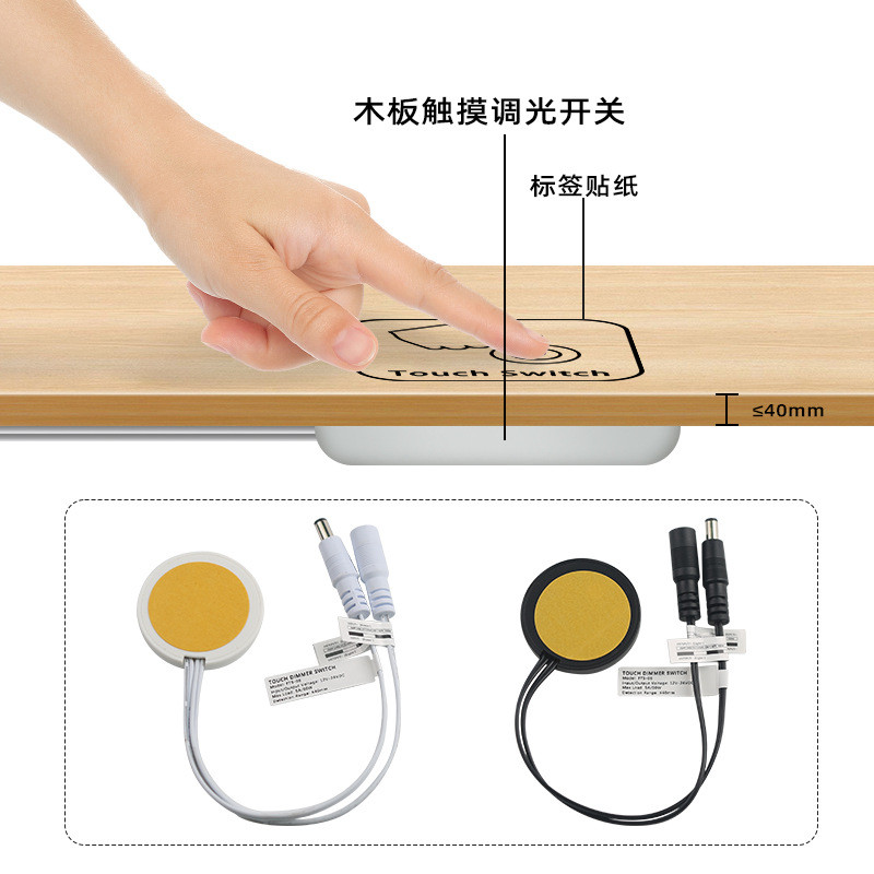 5V/12V/24V Hidden Touch Sensor Switch Partition Wood Control Wardrobe ...