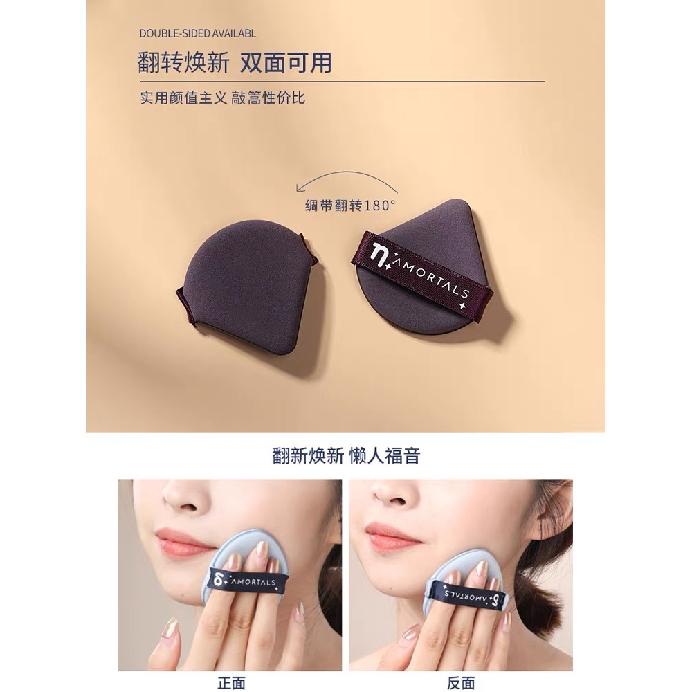 Ermu Grape Puff Do Not Eat Powder Sponge Cushion Liquid Foundation ...