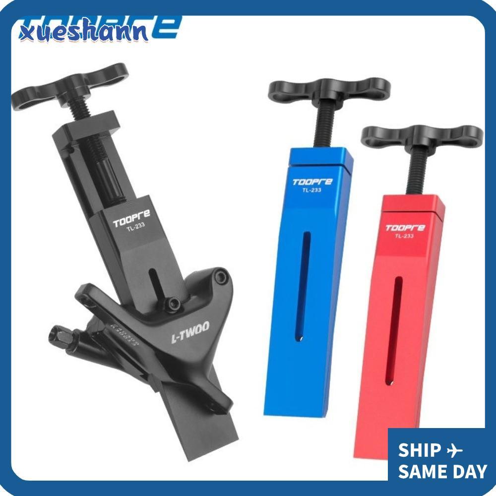 XUESHANN Bicycle Brake Caliper Tool, 3 Colors Aluminum Alloy Hydraulic ...