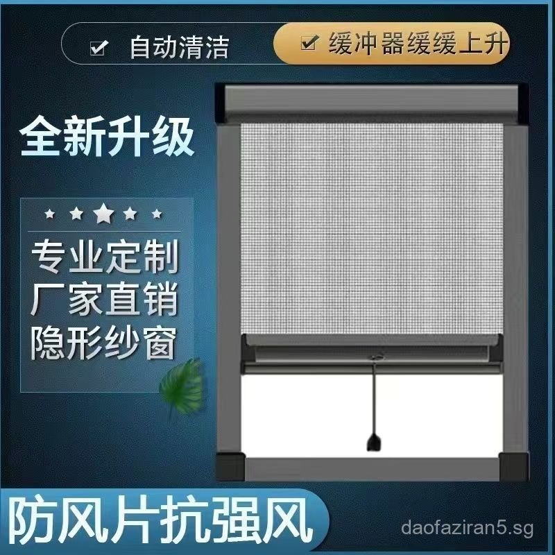 Invisible Screen Window Up and Down Retractable Push-Pull Stainless ...