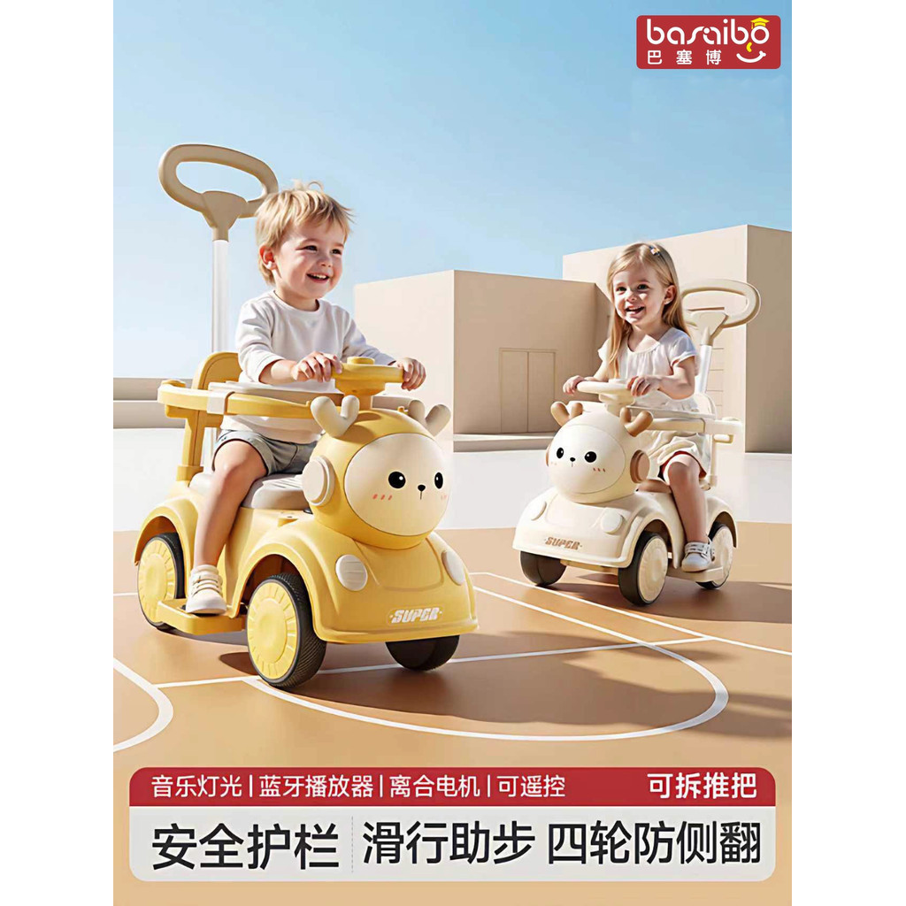 New Children's Electric Car Twist Car Sliding Yoyo Car Baby Toy Remote ...