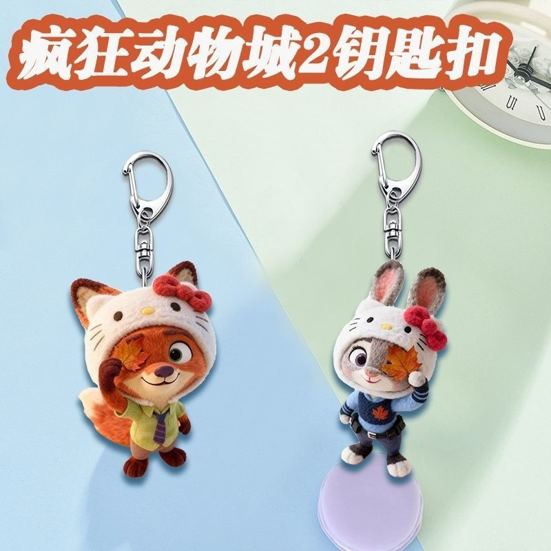 Zootopia peripherals cute cartoon new pendant couple keychain acrylic ...