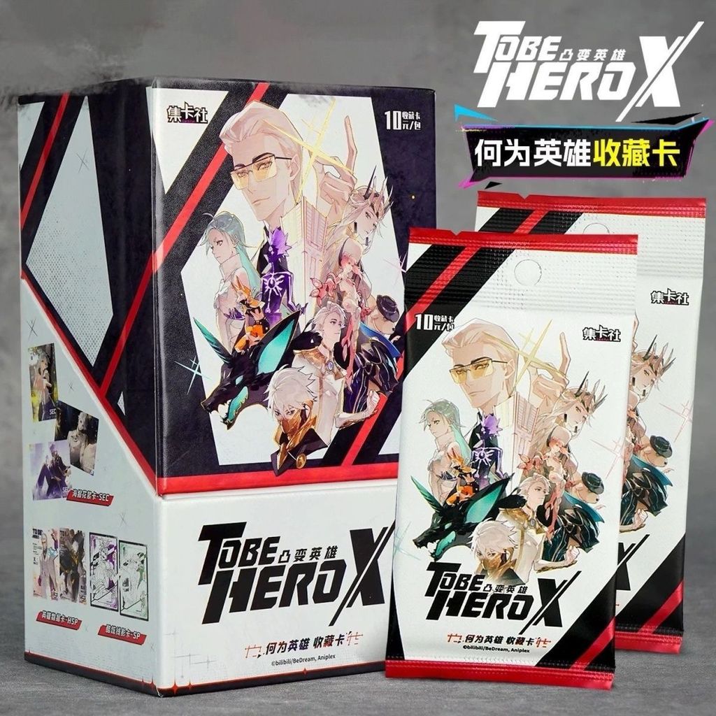 To Be HERO X Card Animation TOBEHEROX Series Collectible Cards What is ...