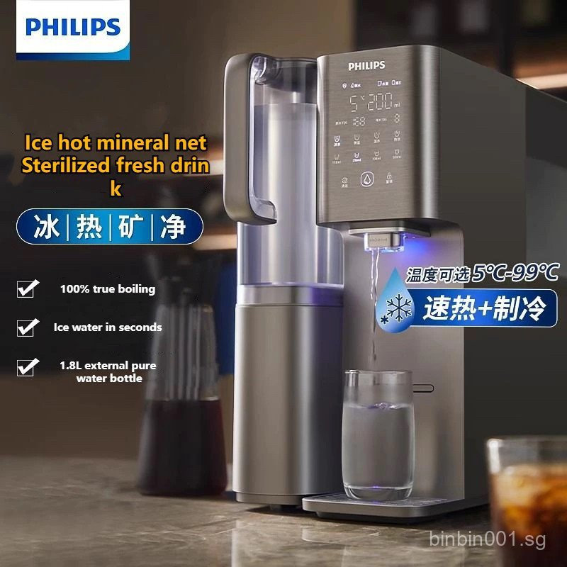 Philips Smart Cold Hot Water Dispenser 6L Water Purifier Smart Water ...