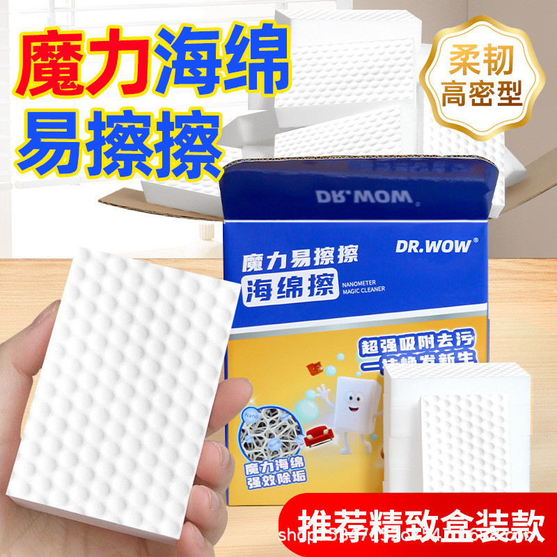 Nano Sponge Wipe Magic Cleaning Sponge Wipe Scouring Pad Magic Sponge ...