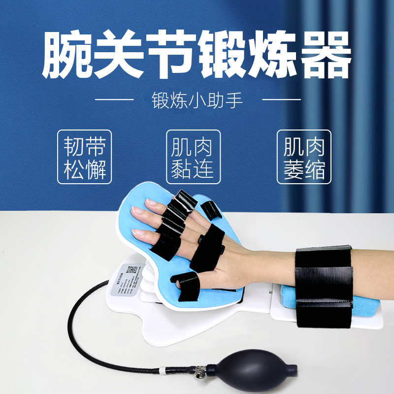 Wrist Exercise Training Device Auxiliary Wrist Hand Upper Limb Bending ...