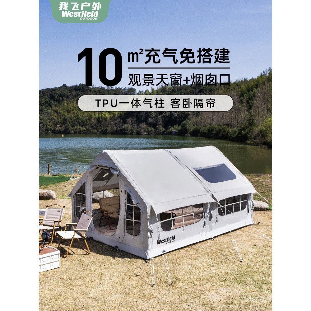 Ifly Outdoor Inflatable Tent Camping3-4Fully Automatic Large Space Two ...