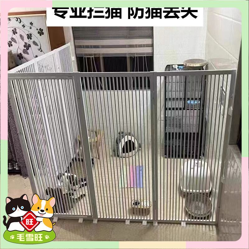 Household Anti-Cat Isolation Fence Caotun Shipment Perforation-Free ...