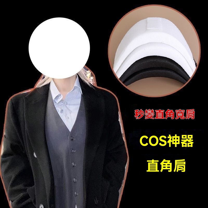 Taiwan COS Shoulder Pads Ultra-Flat Wide Handy Tool Right Angle ...
